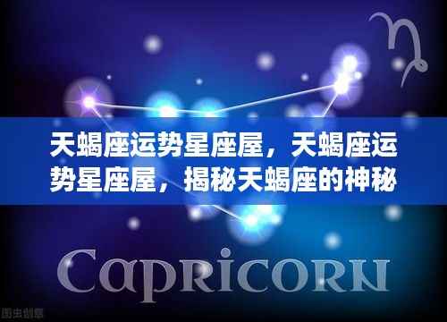 地老天荒 第6页