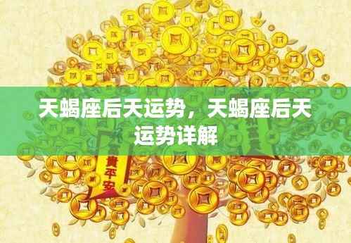 勃然大怒 第5页