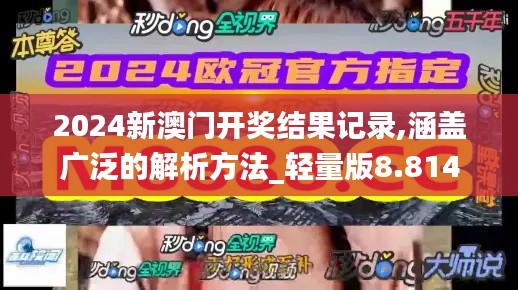 拾金不昧 第6页