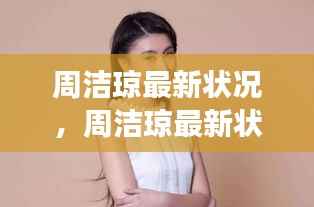 只争朝夕 第5页