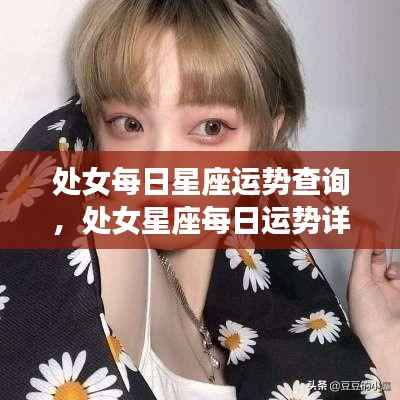 七贵三公 第6页