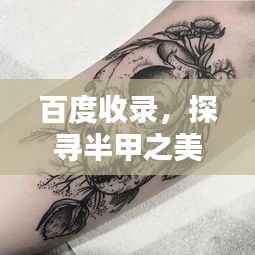 滔滔不绝 第6页