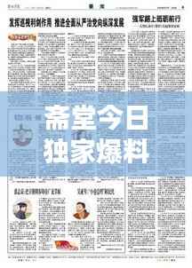 轻飞曼舞 第4页