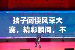 环肥燕瘦 第4页