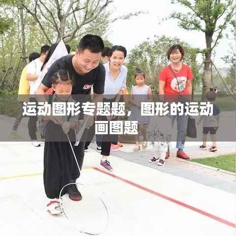 尽心竭力 第5页