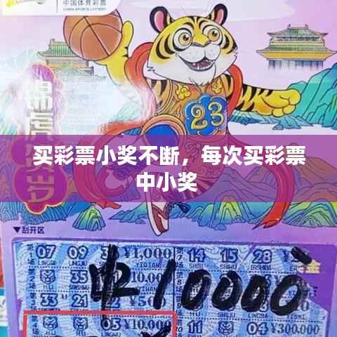 飞鸟惊蛇 第5页