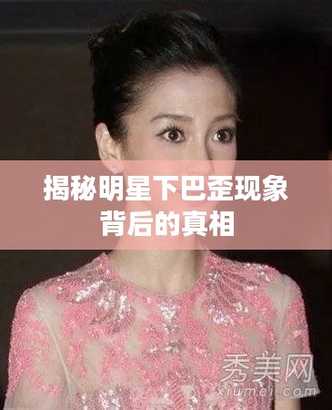 三足鼎立 第4页