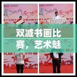 芳兰竟体 第5页