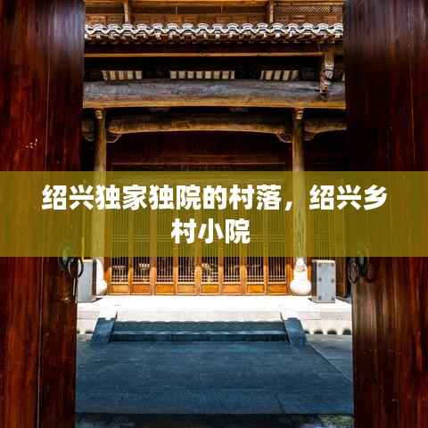 大张挞伐 第5页