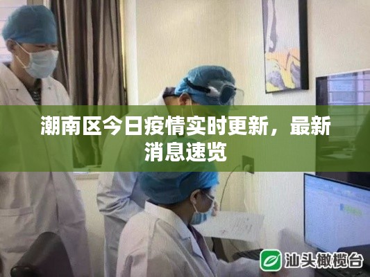 程门飞雪 第4页